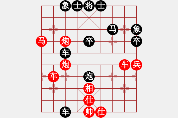 象棋棋譜圖片：東郭少帥(2級)-負(fù)-雨藝書生(3段) - 步數(shù)：56 