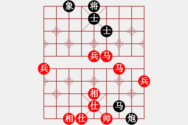 象棋棋譜圖片：湖北武漢光谷地產(chǎn)隊 周熠 勝 黑龍江省 韋思齊 - 步數(shù)：80 