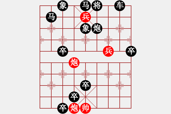 象棋棋譜圖片：夢醒 破的殘局 藕斷絲連 - 步數(shù)：10 