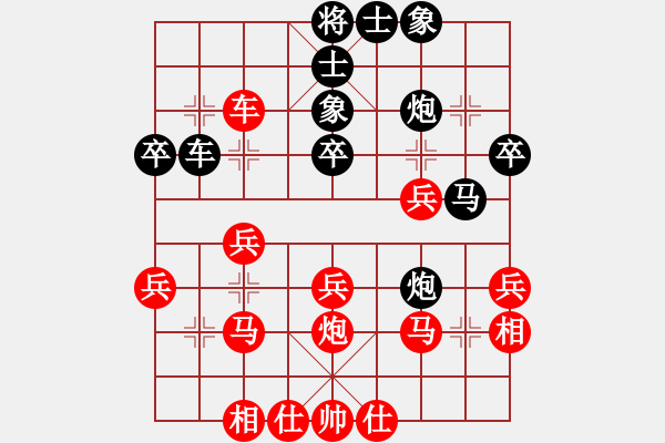 象棋棋譜圖片：曹京南     先負(fù) 莊永熙     - 步數(shù)：30 