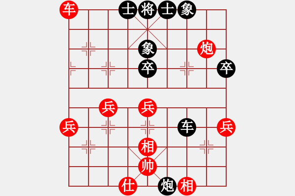 象棋棋譜圖片：曹京南     先負(fù) 莊永熙     - 步數(shù)：70 