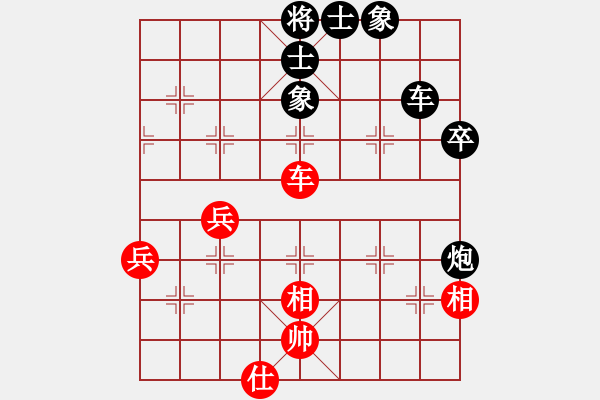 象棋棋譜圖片：曹京南     先負(fù) 莊永熙     - 步數(shù)：84 