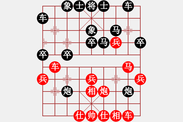 象棋棋谱图片：刘欢 先和 王琳娜 - 步数：30 