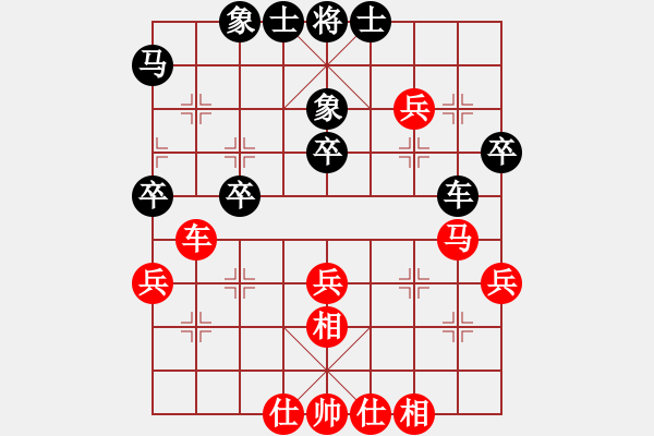 象棋棋谱图片：刘欢 先和 王琳娜 - 步数：40 