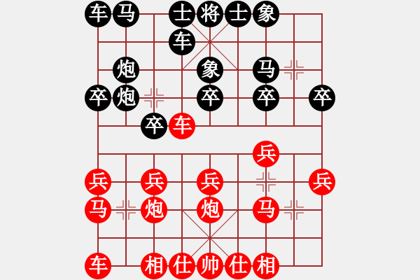 象棋棋譜圖片：昆明市第五屆運動會李佳莉勝陳若婭 - 步數(shù)：20 