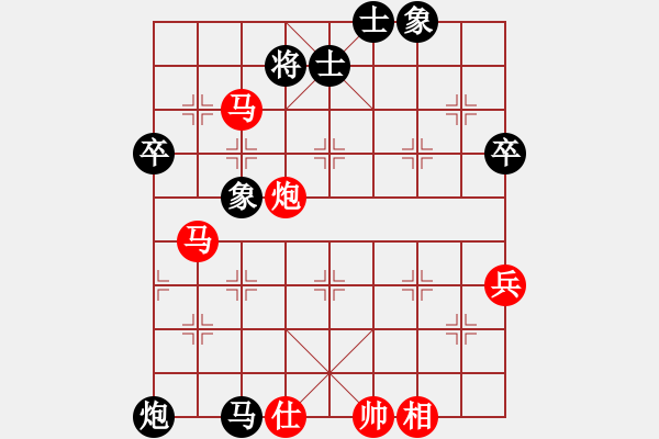 象棋棋譜圖片：昆明市第五屆運動會李佳莉勝陳若婭 - 步數(shù)：80 