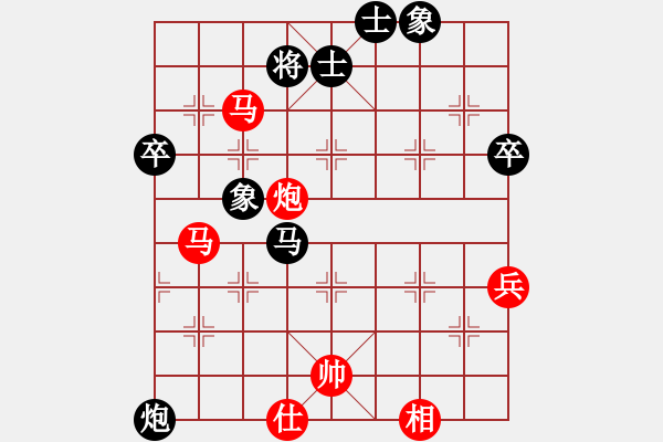 象棋棋譜圖片：昆明市第五屆運動會李佳莉勝陳若婭 - 步數(shù)：87 