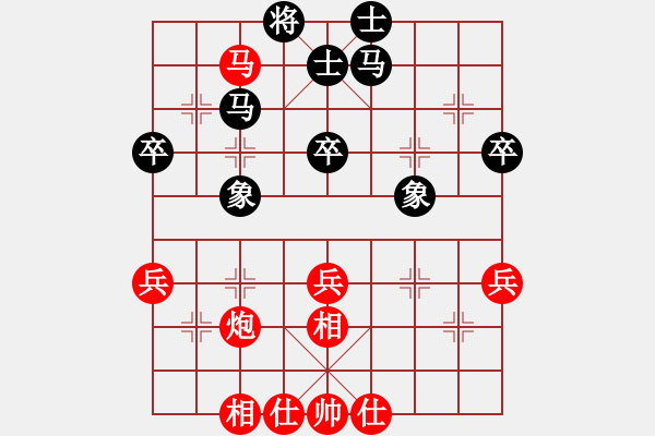 象棋棋譜圖片：飛刀之王(北斗)-勝-女佛像(電神) - 步數(shù)：50 