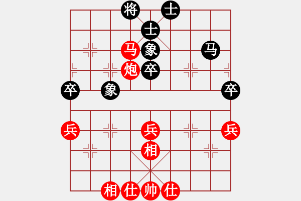 象棋棋譜圖片：飛刀之王(北斗)-勝-女佛像(電神) - 步數(shù)：59 