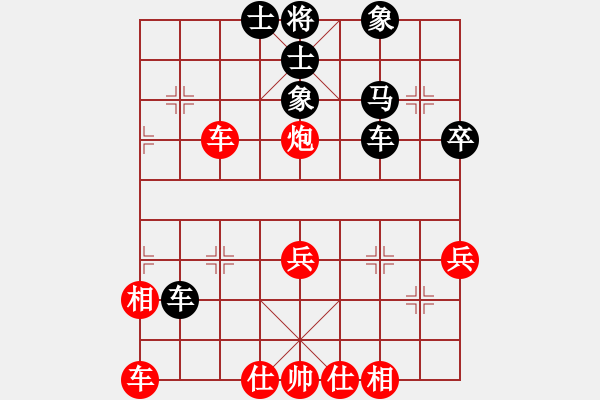 象棋棋譜圖片：紫微天相[376003825] -VS- 不若淺笑安然[332012950] - 步數(shù)：40 