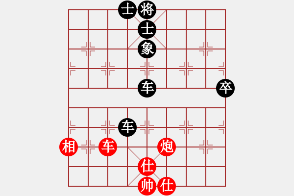 象棋棋譜圖片：紫微天相[376003825] -VS- 不若淺笑安然[332012950] - 步數(shù)：70 