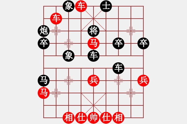 象棋棋譜圖片：11.閃擊戰(zhàn)術(shù)389 - 步數(shù)：10 