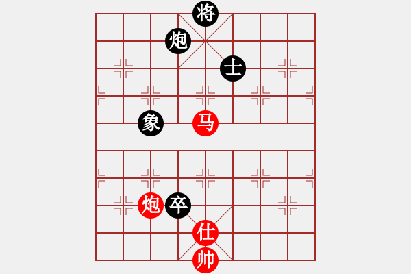 象棋棋譜圖片：滴水穿石佛[423375394] -VS- 【中】流水歲月[980673225] - 步數(shù)：160 