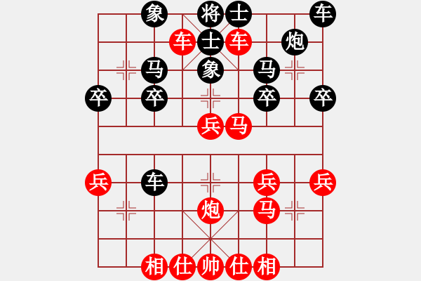 象棋棋譜圖片：微信天天AI競(jìng)賽浩軒爺先勝生命藏在2019·5·6 - 步數(shù)：30 