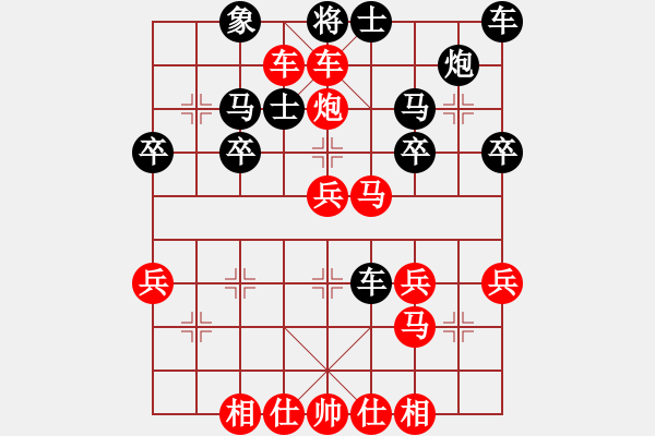 象棋棋譜圖片：微信天天AI競(jìng)賽浩軒爺先勝生命藏在2019·5·6 - 步數(shù)：34 