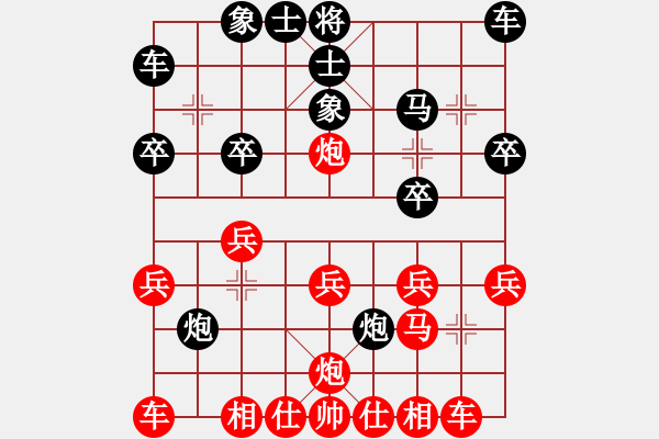 象棋棋譜圖片：弈風(fēng)暴(8星)-勝-純?nèi)松先A山(6星) - 步數(shù)：20 