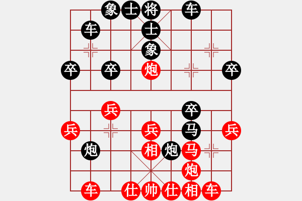 象棋棋譜圖片：弈風(fēng)暴(8星)-勝-純?nèi)松先A山(6星) - 步數(shù)：30 