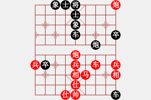 象棋棋譜圖片：弈風(fēng)暴(8星)-勝-純?nèi)松先A山(6星) - 步數(shù)：80 