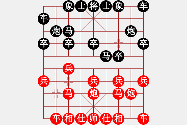 象棋棋譜圖片：Q★酷行者[895806328] -VS- Q★江河源[418053645] - 步數(shù)：10 