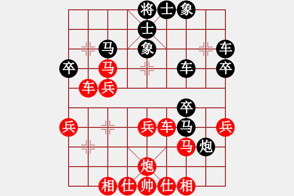 象棋棋譜圖片：Q★酷行者[895806328] -VS- Q★江河源[418053645] - 步數(shù)：40 