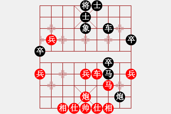 象棋棋譜圖片：Q★酷行者[895806328] -VS- Q★江河源[418053645] - 步數(shù)：50 