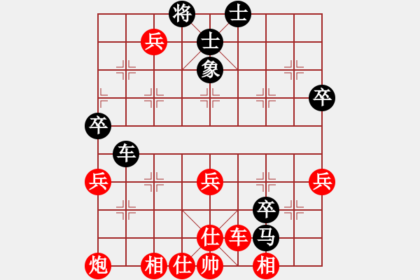 象棋棋譜圖片：Q★酷行者[895806328] -VS- Q★江河源[418053645] - 步數(shù)：70 