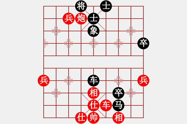 象棋棋譜圖片：Q★酷行者[895806328] -VS- Q★江河源[418053645] - 步數(shù)：80 