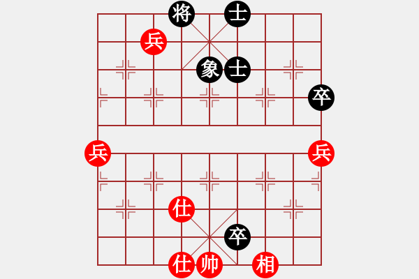 象棋棋譜圖片：Q★酷行者[895806328] -VS- Q★江河源[418053645] - 步數(shù)：90 