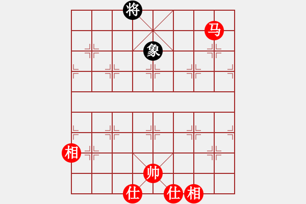 象棋棋譜圖片：姚氏手工面(1段)-和-瓦崗翟讓(8級(jí)) - 步數(shù)：150 