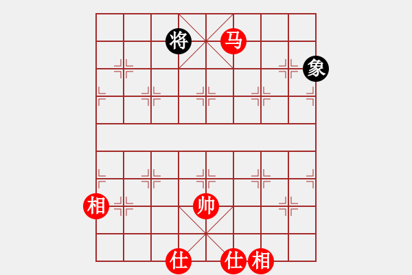 象棋棋譜圖片：姚氏手工面(1段)-和-瓦崗翟讓(8級(jí)) - 步數(shù)：176 