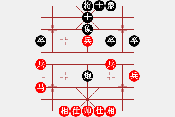 象棋棋譜圖片：姚氏手工面(1段)-和-瓦崗翟讓(8級(jí)) - 步數(shù)：40 