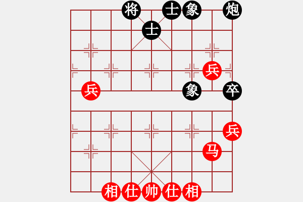 象棋棋譜圖片：姚氏手工面(1段)-和-瓦崗翟讓(8級(jí)) - 步數(shù)：70 