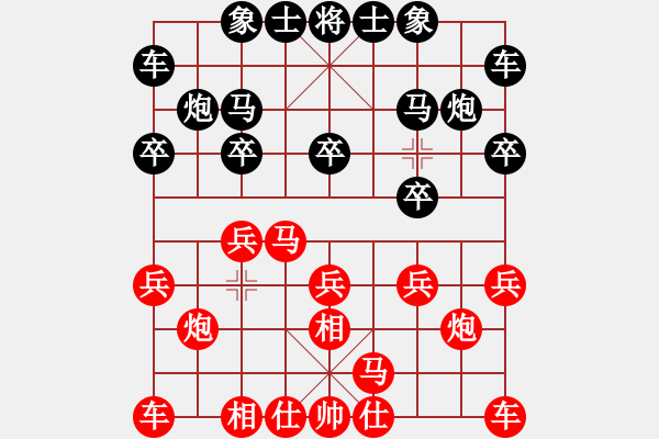 象棋棋譜圖片：無(wú)極北斗(北斗)-和-ggddbb(9星) - 步數(shù)：10 