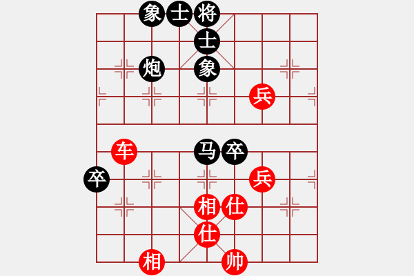 象棋棋譜圖片：無(wú)極北斗(北斗)-和-ggddbb(9星) - 步數(shù)：110 