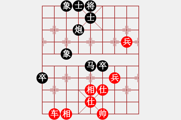 象棋棋譜圖片：無(wú)極北斗(北斗)-和-ggddbb(9星) - 步數(shù)：130 