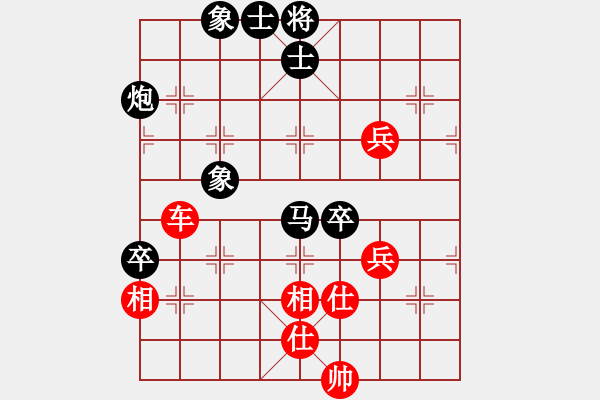 象棋棋譜圖片：無(wú)極北斗(北斗)-和-ggddbb(9星) - 步數(shù)：140 