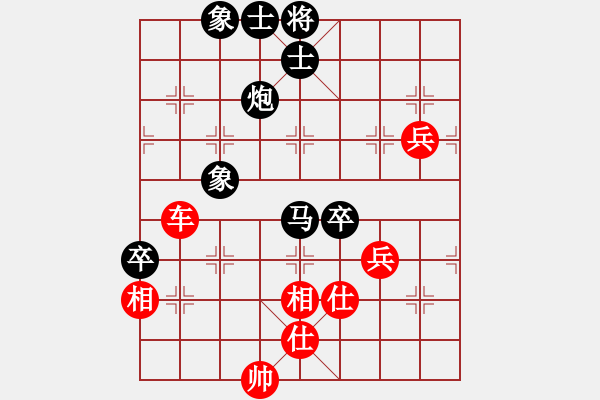 象棋棋譜圖片：無(wú)極北斗(北斗)-和-ggddbb(9星) - 步數(shù)：150 