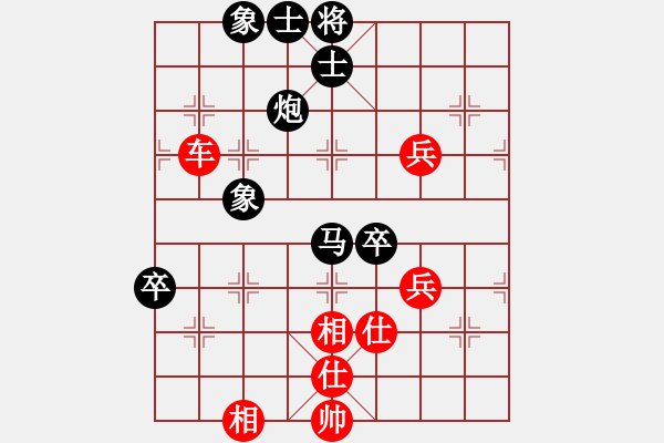 象棋棋譜圖片：無(wú)極北斗(北斗)-和-ggddbb(9星) - 步數(shù)：160 