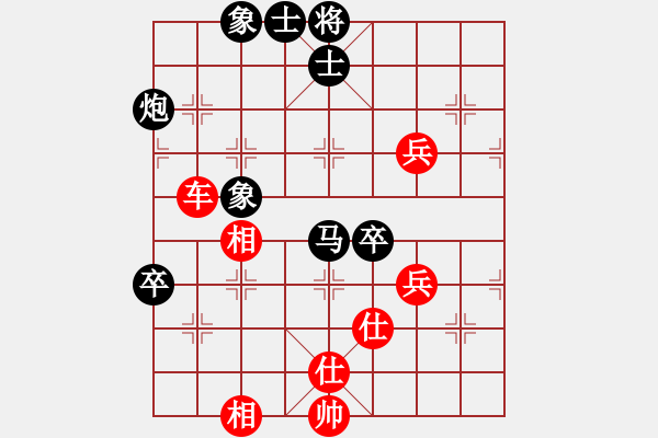 象棋棋譜圖片：無(wú)極北斗(北斗)-和-ggddbb(9星) - 步數(shù)：170 