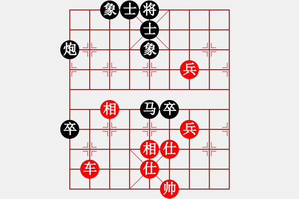 象棋棋譜圖片：無(wú)極北斗(北斗)-和-ggddbb(9星) - 步數(shù)：180 