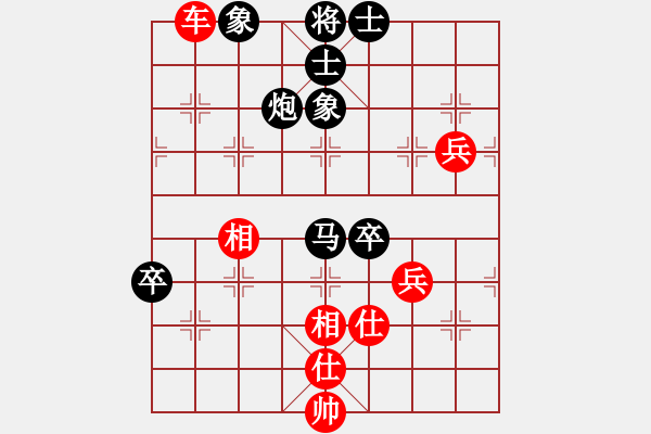 象棋棋譜圖片：無(wú)極北斗(北斗)-和-ggddbb(9星) - 步數(shù)：190 