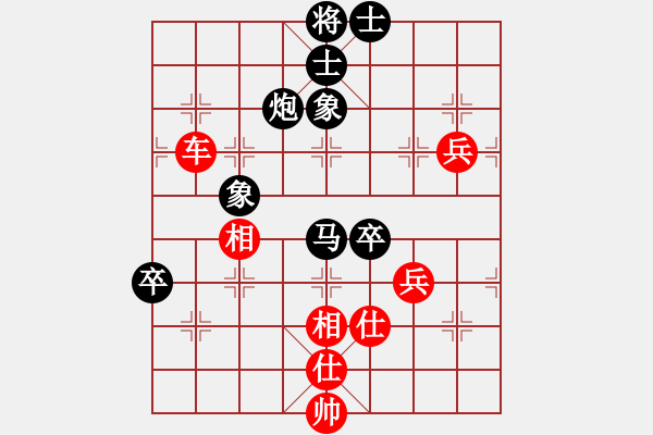 象棋棋譜圖片：無(wú)極北斗(北斗)-和-ggddbb(9星) - 步數(shù)：194 