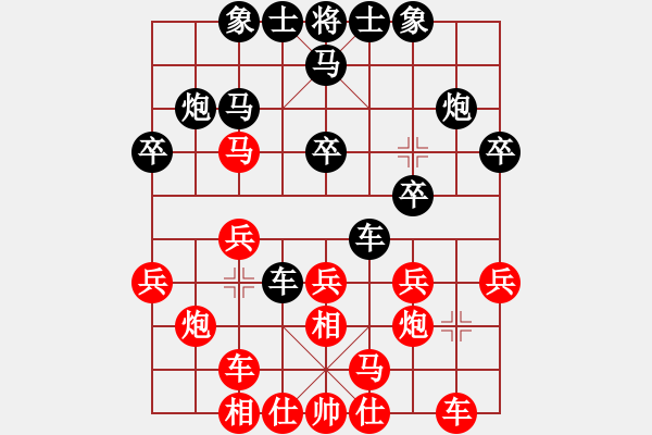 象棋棋譜圖片：無(wú)極北斗(北斗)-和-ggddbb(9星) - 步數(shù)：20 