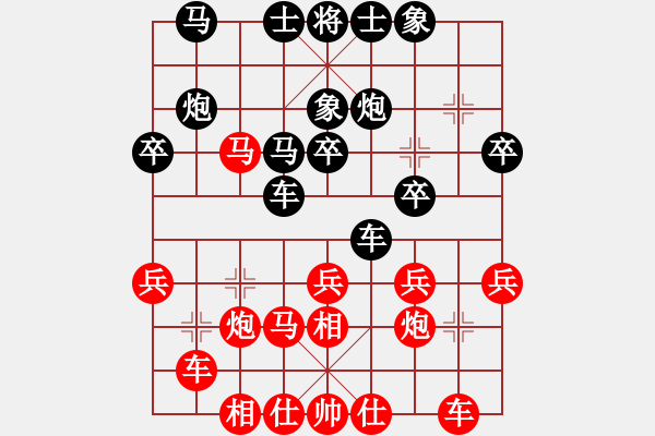 象棋棋譜圖片：無(wú)極北斗(北斗)-和-ggddbb(9星) - 步數(shù)：30 