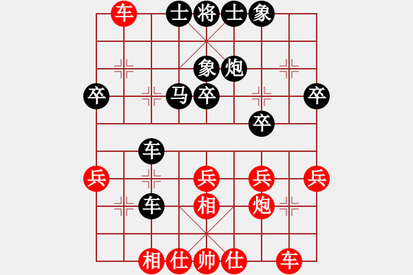 象棋棋譜圖片：無(wú)極北斗(北斗)-和-ggddbb(9星) - 步數(shù)：40 