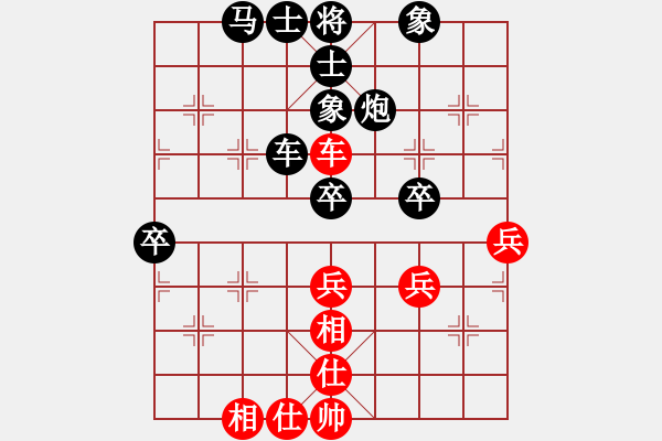 象棋棋譜圖片：無(wú)極北斗(北斗)-和-ggddbb(9星) - 步數(shù)：60 