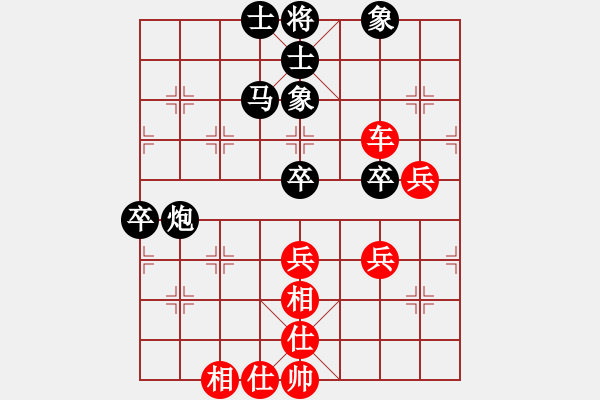 象棋棋譜圖片：無(wú)極北斗(北斗)-和-ggddbb(9星) - 步數(shù)：70 