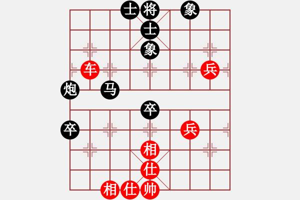 象棋棋譜圖片：無(wú)極北斗(北斗)-和-ggddbb(9星) - 步數(shù)：80 