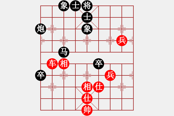 象棋棋譜圖片：無(wú)極北斗(北斗)-和-ggddbb(9星) - 步數(shù)：90 