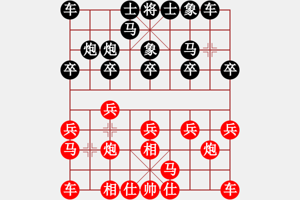 象棋棋譜圖片：靚玉嬌(5段)-負(fù)-杞縣小兵(3段) - 步數(shù)：10 